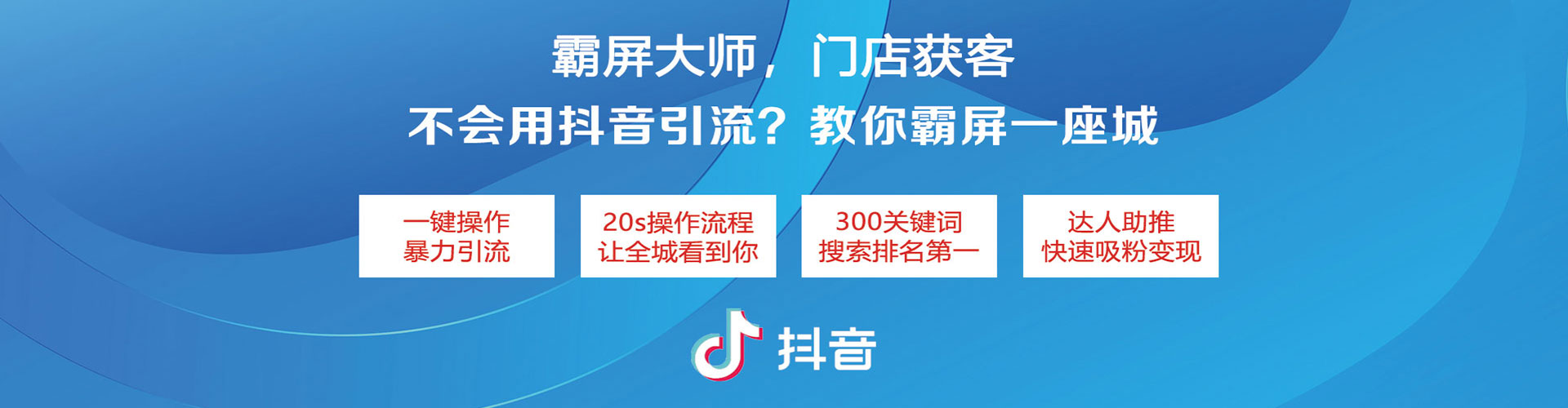 松桃百度竞价托管