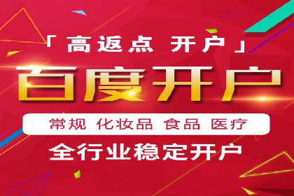 案例解析：SEM代运营如何实现低成本高回报